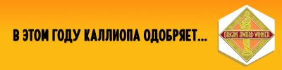 Итоги премии Origins Awards 2025 - hobbygames.ru - Сша - Россия