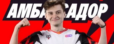 RAMZES666 стал амбассадором Team Yandex - dota2.ru