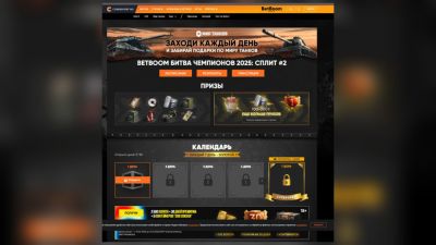 Партнерство ESforce с букмекером вызвало волну критики в сообществе - playground.ru