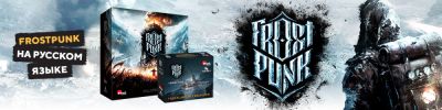 Ледяной апокалипсис в середине жаркого лета - hobbygames.ru