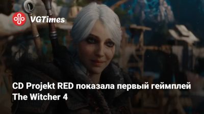 CD Projekt RED показала первый геймплей The Witcher 4 - vgtimes.ru