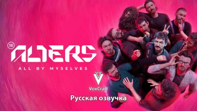 Русской озвучке - быть! Анонсирована нейросетевая озвучка The Alters - playground.ru