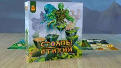 Борьба за создание нового мира: открылся предзаказ на настольную игру «Столпы Стихий» - gametech.ru