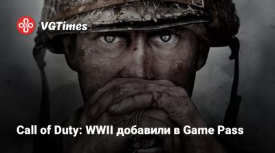 My Friend Peppa - Game Pass - Robin Hood - Call of Duty: WWII добавили в Game Pass - vgtimes.ru