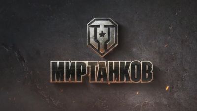 "Леста Игры" не была признана экстремистской: компания попросила прекратить клевету в СМИ - playground.ru - Москва