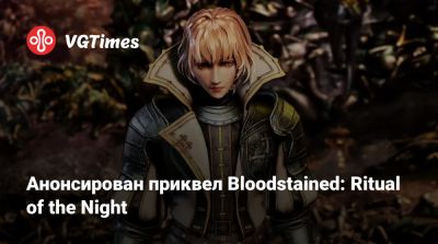 Анонсирован приквел Bloodstained: Ritual of the Night - vgtimes.ru