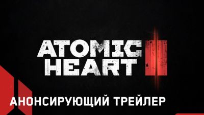 Возвращение в безумие: Mundfish представила взрывной трейлер Atomic Heart 2 - playground.ru - Ссср