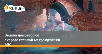 Вышла демоверсия очаровательной метроидвании MIO - ridus.ru