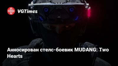 Анносирован стелс-боевик MUDANG: Two Hearts - vgtimes.ru - Южная Корея