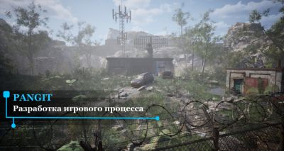 Опубликована запись первых минут российского экшена PANGIT - playground.ru