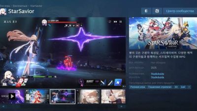 Открыта страница аниме-гачи StarSavior в Steam, где можно подать заявку на ЗБТ - mmo13.ru - Южная Корея