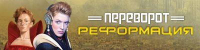Свой сегодня, завтра недруг - hobbygames.ru