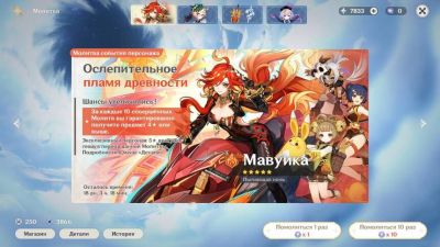 Роскачество проверит Genshin Impact и Honkai: Star Rail на предмет скрытых манипуляций - mmo13.ru