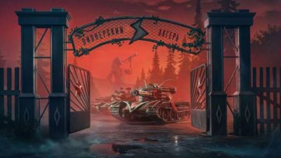 Tanks Blitz объявляет о коллаборации с сериалом «Пищеблок» - mmo13.ru