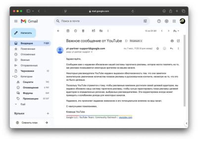 YouTube изменяет систему показа рекламы для русскоязычного сегмента - playground.ru - Россия