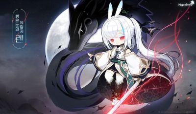 Разработчики MapleStory обманули 800 тысяч игроков, но игра всё равно стала хитом в Южной Корее - gametech.ru - Южная Корея - Корея - Япония - Куба