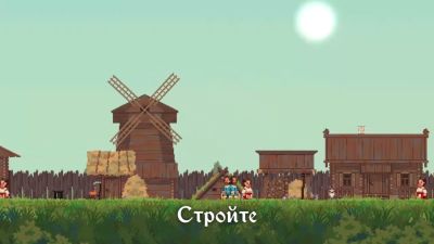 Song of Slavs приглашает в славянское фэнтези - трейлер и демо уже доступны - playground.ru - Варшава - Нижний Новгород