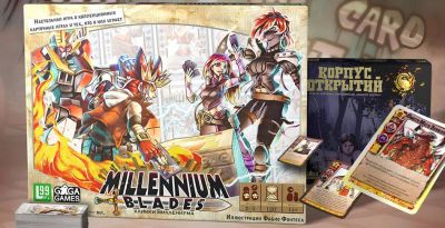 Русская версия настольного симулятора коллекционных карточных игр Millennium Blades обзавелась ценой - gametech.ru