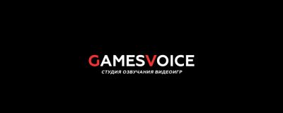 Студия GamesVoice в ударе: 28 проектов в работе и неожиданные анонсы на горизонте - playground.ru