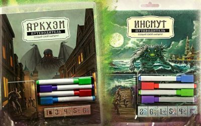 Говард Лавкрафт - Гиды в лавкрафтовской вселенной: Crowd Games выпустит настолки «Аркхэм. Путеводитель» и «Инсмут. Путеводитель» - gametech.ru