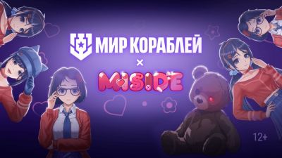 Аниме-героини готовы к службе! Стартовала необычная коллаборация MiSide и "Мира Кораблей" - playground.ru