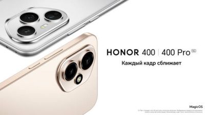 В России открыт предзаказ на смартфоны серии HONOR 400 с флагманской камерой и интеллектуальной обработкой фото - gamer.ru - Россия
