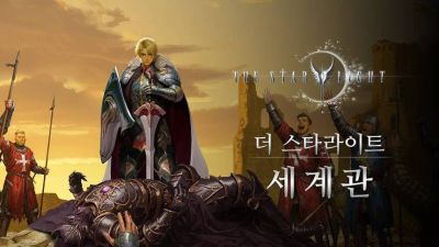 Чон Сонхван - Предыстория мира MMORPG The Starlight в новом сюжетном трейлере - mmo13.ru - Южная Корея