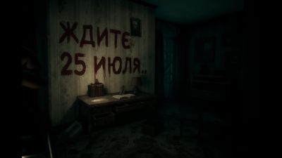 Анонсирована озвучка The Beast Inside, которая выйдет 25 июля - playground.ru