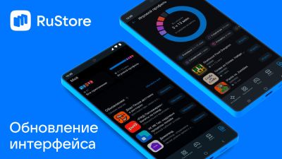 RuStore запускает персональную аналитику для геймеров - playground.ru