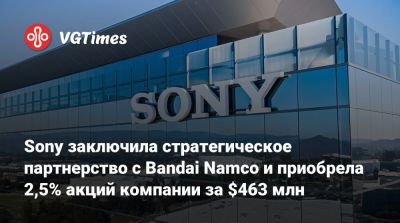 Sony заключила стратегическое партнерство с Bandai Namco и приобрела 2,5% акций компании за $463 млн - vgtimes.ru