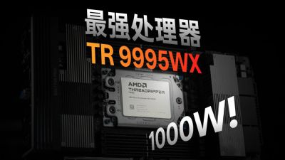 AMD Ryzen Threadripper 9995WX разогнан до 4,9 ГГц на всех ядрах с радиатором от BMW M4 и вентилятором Toyota Highlander - playground.ru