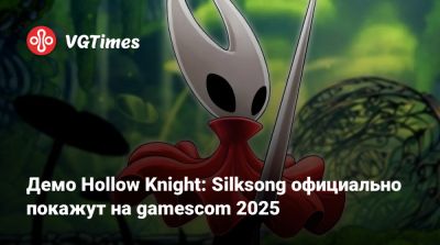 Демо Hollow Knight: Silksong официально покажут на gamescom 2025 - vgtimes.ru - Германия - state Indiana