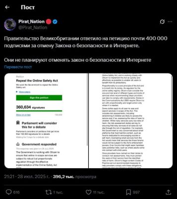 В Великобритании вступил в силу масштабный закон о верификации возраста в интернете - playground.ru - Англия