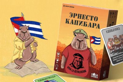 Революция для ленивых: состоялся релиз настольной и карточной игры «Эрнесто Капибара» - gametech.ru