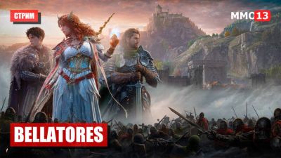 Стрим Bellatores — Изучаем ожидаемую MMORPG на корейском ЗБТ - mmo13.ru - Южная Корея