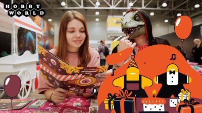 Hobby World отметит 24-летие грандиозной игротекой в Москве - playground.ru - Москва