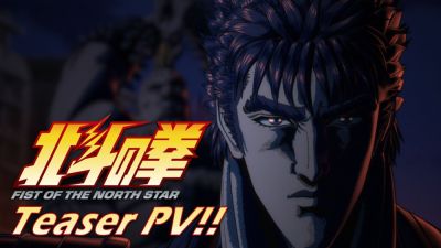 Omae wa Mou Shindeiru: ремейк легендарного аниме "Кулак Северной звезды" получил первый тизер - playground.ru