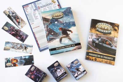 Вышло новое издание настольной ролевой игры «Savage Worlds: Дневник авантюриста» - gametech.ru