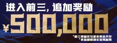 NetEase обещают ¥500.000 гильдиям из Китая, которые войдут в список 3 лучших в Манагорне Омега - noob-club.ru - Китай