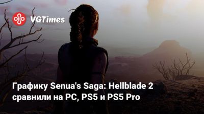 Графику Senua's Saga: Hellblade 2 сравнили на PC, PS5 и PS5 Pro - vgtimes.ru