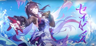 Гисиленса – «Дочь моря»: история сирены в новом трейлере Honkai: Star Rail - landofgames.ru