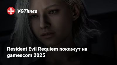 Джефф Кейль - Resident Evil Requiem покажут на gamescom 2025 - vgtimes.ru - Раккун-Сити