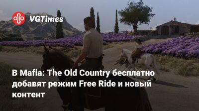 В Mafia: The Old Country бесплатно добавят режим Free Ride и новый контент - vgtimes.ru