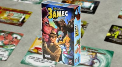 «Бесконечность — это только начало!»: настольная и карточная игра «Замес: Стражи фантастики» вышла в России - gametech.ru - Россия