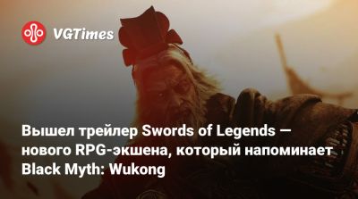 Вышел трейлер Swords of Legends — нового RPG-экшена, который напоминает Black Myth: Wukong - vgtimes.ru - Shanghai