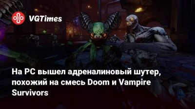 Lone Wolf - На PC вышел адреналиновый шутер, похожий на смесь Doom и Vampire Survivors - vgtimes.ru