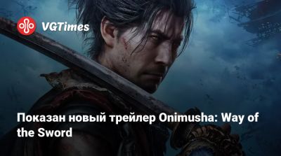 Показан новый трейлер Onimusha: Way of the Sword - vgtimes.ru