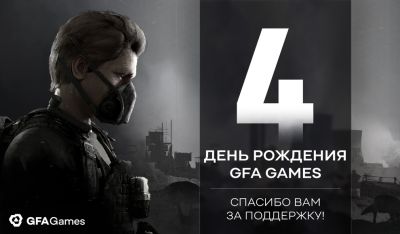 Александр Никитин - Авторы российского MMO-шутера PIONER отметили четырёхлетие студии - playground.ru