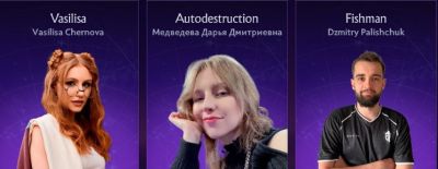 Fishman, ArsZeeqq, Eiritel и Fly — стали известны таланты The International 2025 - dota2.ru
