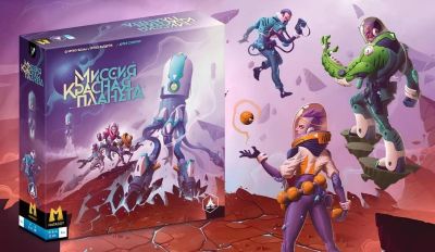 Джефф Кили - Обновленное издание настольной игры «Миссия "Красная Планета"» выпустили в России - gametech.ru - Россия